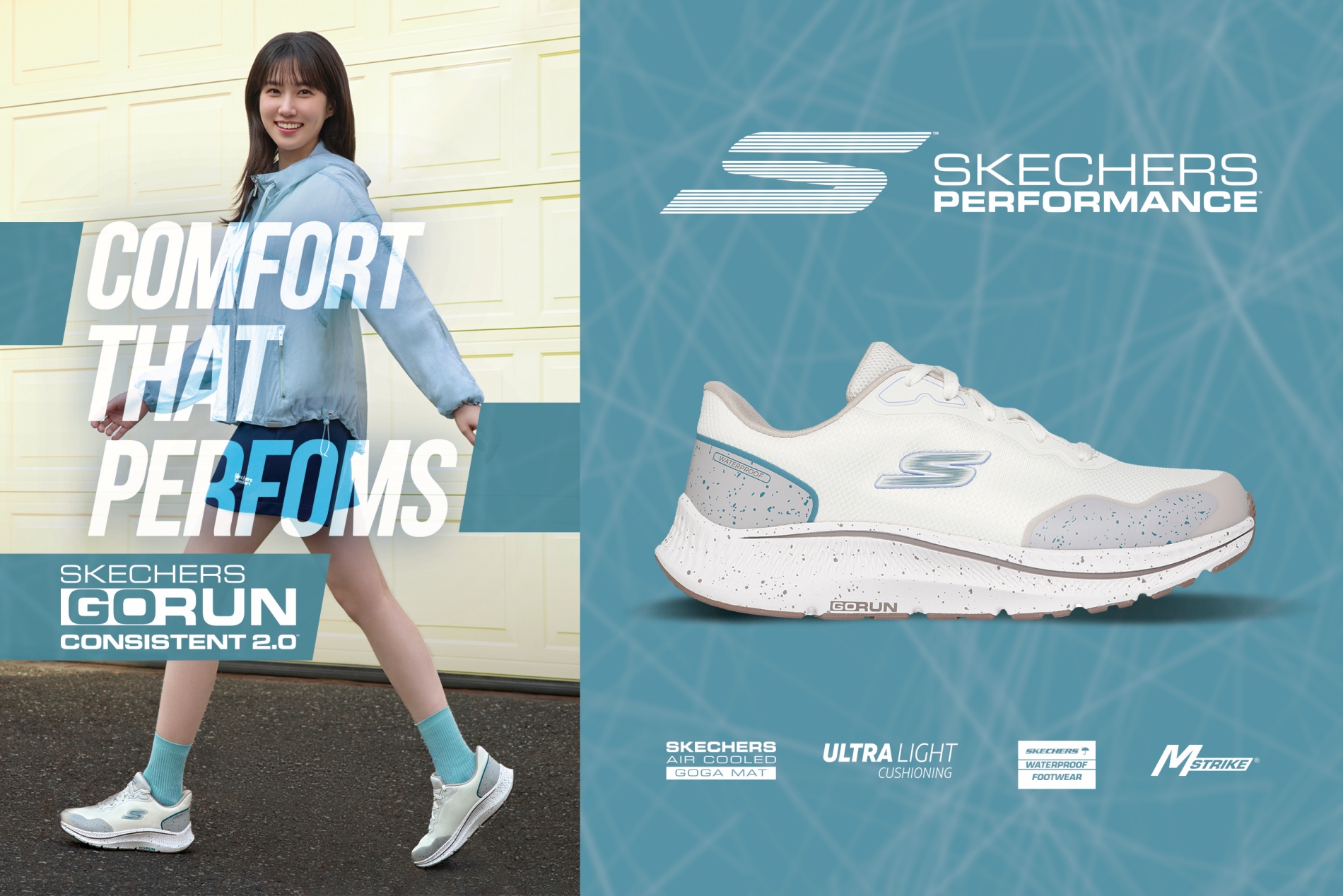 '스케쳐스' 한국 매출 4000억 돌파... 국내 스포츠 4위 안착 27-Image